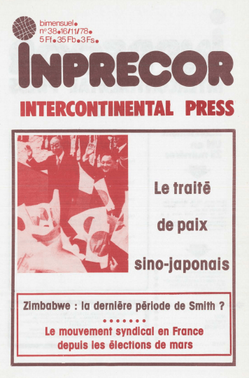 Inprecor [سي نجيب]